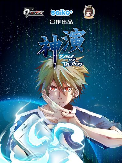 豚豚剧主视觉海报：都市逆袭题材短剧封面