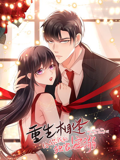 角色 林知夏 头像